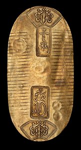 Rare Japan Gold Koban, One Ryo struck in Yedo (Tokyo) Tokugawa Shogunate 1837-1843  作： Unknown